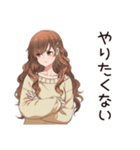 休日引きこもり★マイペース女子（個別スタンプ：24）