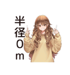 休日引きこもり★マイペース女子（個別スタンプ：25）