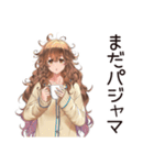 休日引きこもり★マイペース女子（個別スタンプ：26）