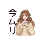 休日引きこもり★マイペース女子（個別スタンプ：27）