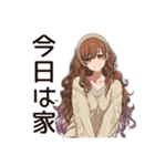 休日引きこもり★マイペース女子（個別スタンプ：28）