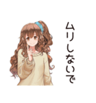休日引きこもり★マイペース女子（個別スタンプ：30）