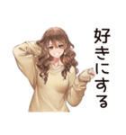 休日引きこもり★マイペース女子（個別スタンプ：31）