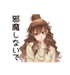 休日引きこもり★マイペース女子（個別スタンプ：32）