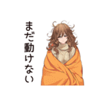 休日引きこもり★マイペース女子（個別スタンプ：37）