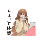 休日引きこもり★マイペース女子（個別スタンプ：38）