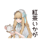 ゴシック＆ロリータガールのお茶会♡（個別スタンプ：4）