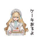 ゴシック＆ロリータガールのお茶会♡（個別スタンプ：5）