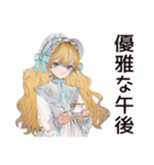 ゴシック＆ロリータガールのお茶会♡（個別スタンプ：6）