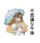 ゴシック＆ロリータガールのお茶会♡（個別スタンプ：13）