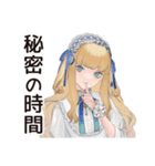 ゴシック＆ロリータガールのお茶会♡（個別スタンプ：14）