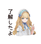 ゴシック＆ロリータガールのお茶会♡（個別スタンプ：19）