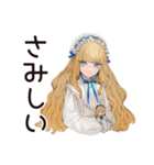 ゴシック＆ロリータガールのお茶会♡（個別スタンプ：22）