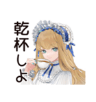ゴシック＆ロリータガールのお茶会♡（個別スタンプ：28）
