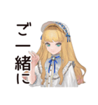 ゴシック＆ロリータガールのお茶会♡（個別スタンプ：33）