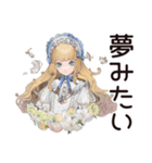 ゴシック＆ロリータガールのお茶会♡（個別スタンプ：35）