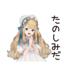 ゴシック＆ロリータガールのお茶会♡（個別スタンプ：38）