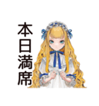 ゴシック＆ロリータガールのお茶会♡（個別スタンプ：39）