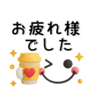 ぷっくり❤️毎日のスタンプ（個別スタンプ：1）