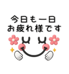 ぷっくり❤️毎日のスタンプ（個別スタンプ：3）