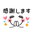 ぷっくり❤️毎日のスタンプ（個別スタンプ：8）