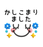 ぷっくり❤️毎日のスタンプ（個別スタンプ：12）