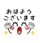 ぷっくり❤️毎日のスタンプ（個別スタンプ：13）