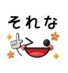 ぷっくり❤️毎日のスタンプ（個別スタンプ：18）