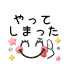 ぷっくり❤️毎日のスタンプ（個別スタンプ：20）