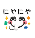 ぷっくり❤️毎日のスタンプ（個別スタンプ：25）