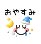 ぷっくり❤️毎日のスタンプ（個別スタンプ：38）