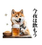 酒☆柴犬（個別スタンプ：11）