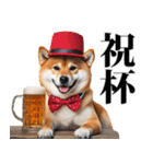 酒☆柴犬（個別スタンプ：23）