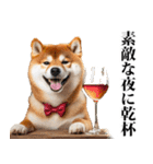酒☆柴犬（個別スタンプ：35）