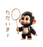 キッズゴリラ×バドミントン！3Dリアル（個別スタンプ：5）