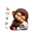 キッズゴリラ×バドミントン！3Dリアル（個別スタンプ：7）