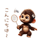 キッズゴリラ×バドミントン！3Dリアル（個別スタンプ：9）
