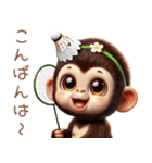 キッズゴリラ×バドミントン！3Dリアル（個別スタンプ：10）