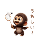 キッズゴリラ×バドミントン！3Dリアル（個別スタンプ：11）