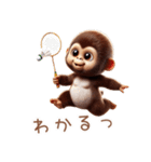 キッズゴリラ×バドミントン！3Dリアル（個別スタンプ：16）