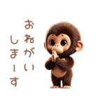 キッズゴリラ×バドミントン！3Dリアル（個別スタンプ：18）