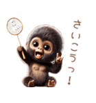 キッズゴリラ×バドミントン！3Dリアル（個別スタンプ：24）