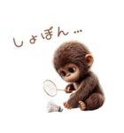 キッズゴリラ×バドミントン！3Dリアル（個別スタンプ：25）