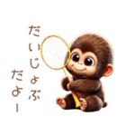 キッズゴリラ×バドミントン！3Dリアル（個別スタンプ：30）