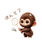 キッズゴリラ×バドミントン！3Dリアル（個別スタンプ：32）