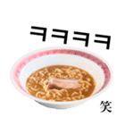 醤油 ラーメン です 【韓国語】（個別スタンプ：4）