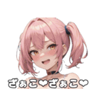 メスガキに罵られたい【ネタ・面白い】（個別スタンプ：1）