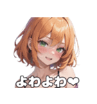 メスガキに罵られたい【ネタ・面白い】（個別スタンプ：2）