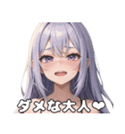 メスガキに罵られたい【ネタ・面白い】（個別スタンプ：3）