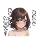 メスガキに罵られたい【ネタ・面白い】（個別スタンプ：4）
